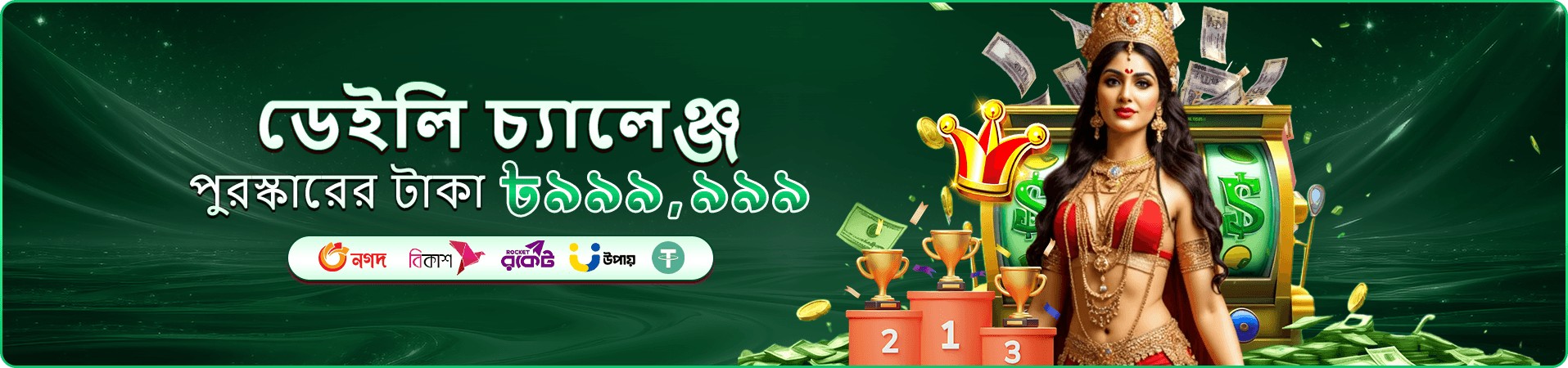 678bd apk slot banner 3